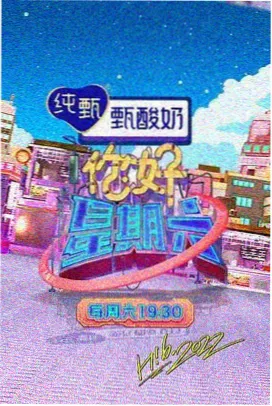 舞台之外 舞蹈竞演综艺在线观看