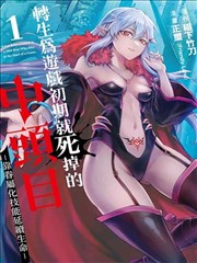街角咖啡馆 漫画改编短篇在线看