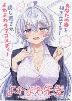星海拾贝者 科幻动画在线看