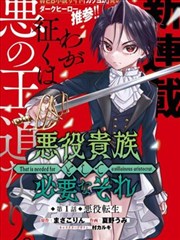 纸鸢与风 国风漫画改编在线看