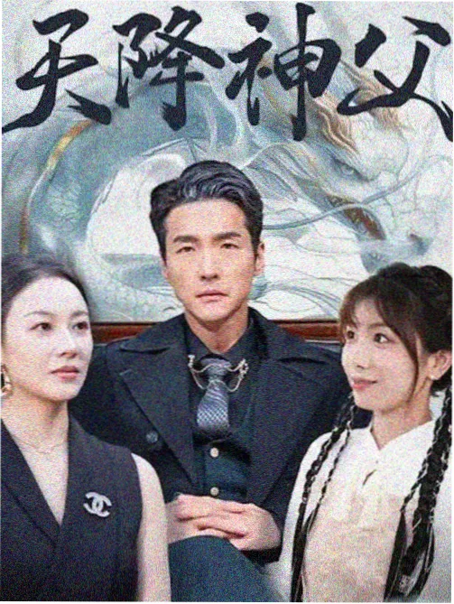 花期未晚 都市成长剧在线看