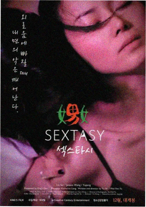 月见坂 热播榜第四